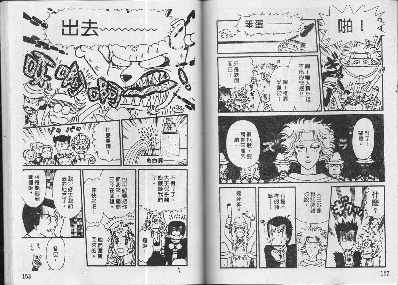 第75页