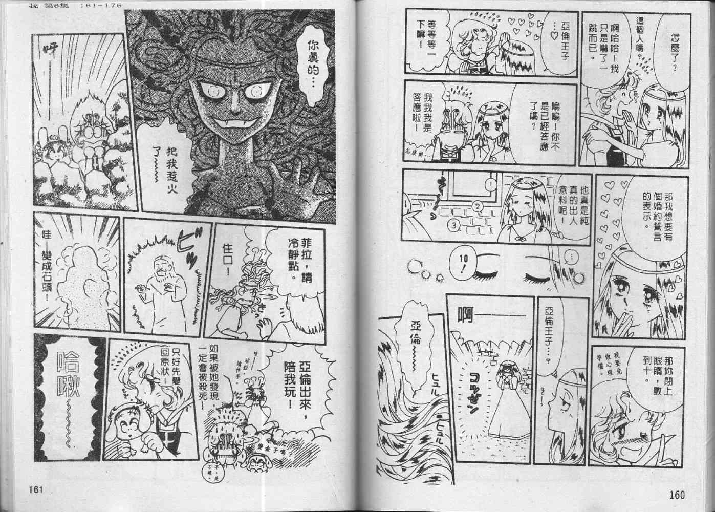 第79页