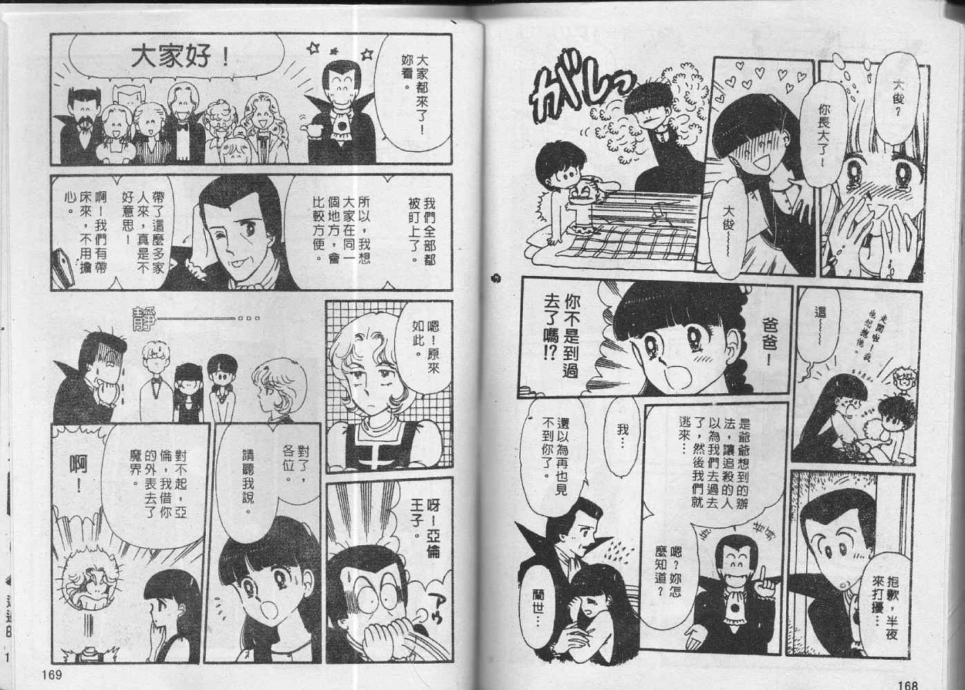 第83页