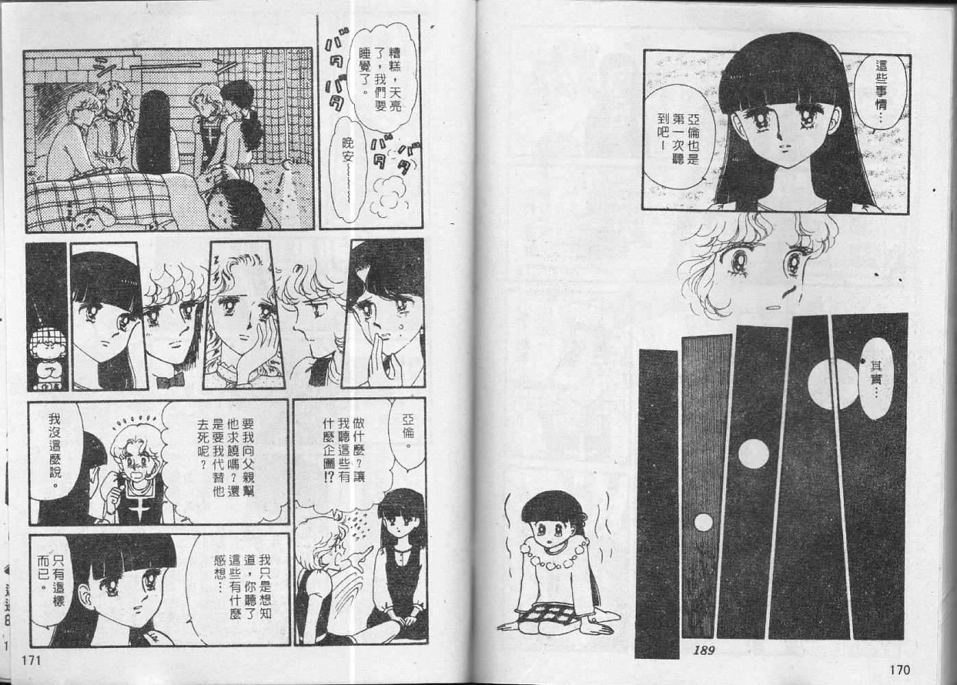第84页