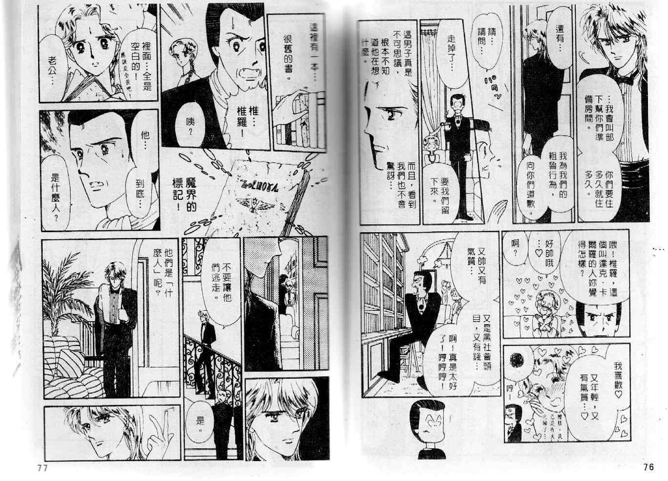 第37页