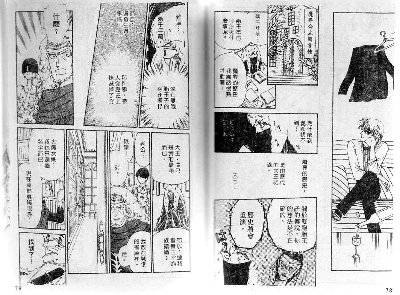 第38页