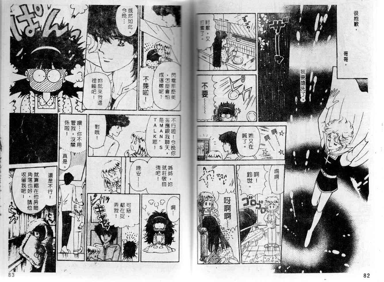第40页