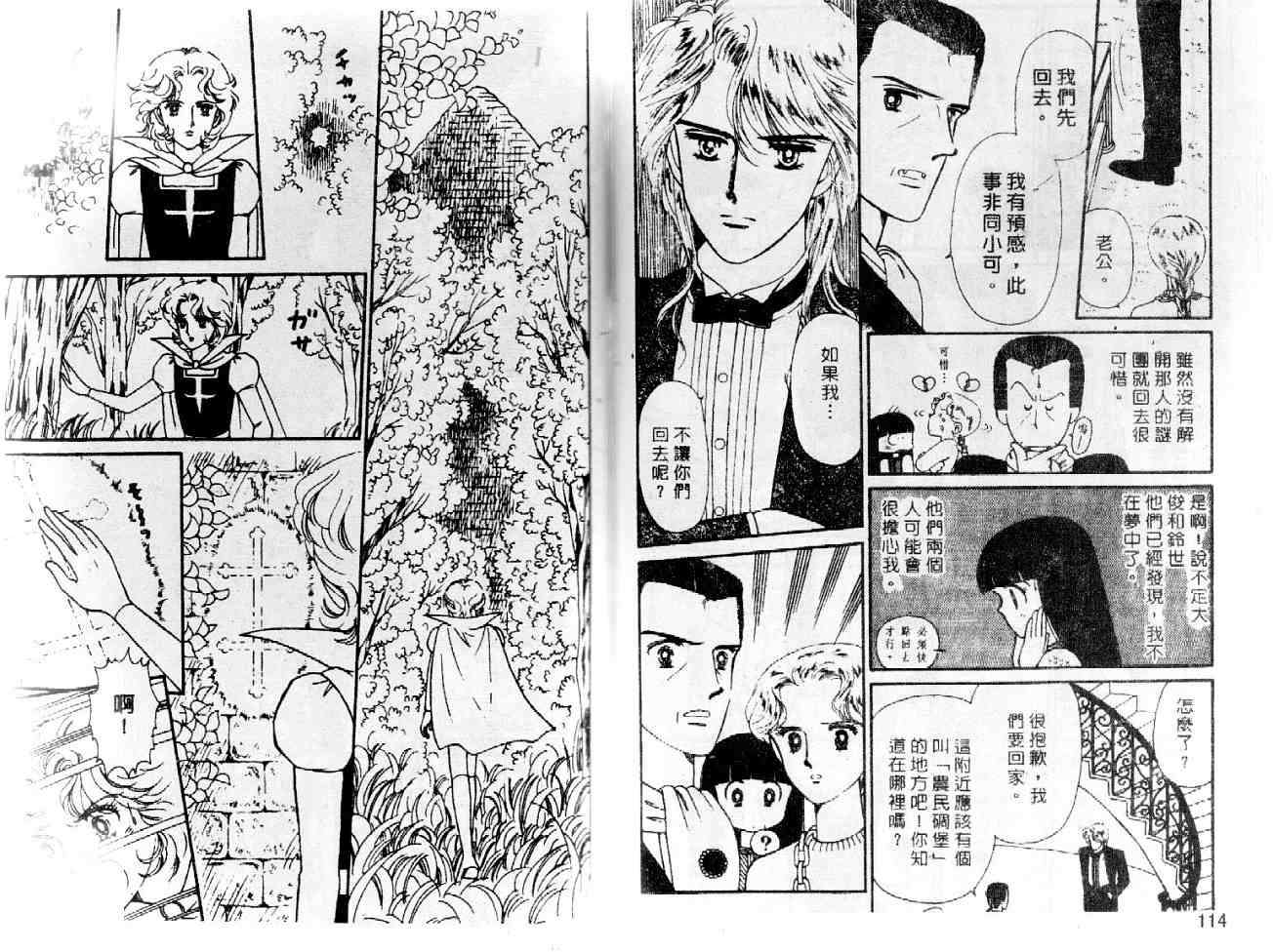 第56页