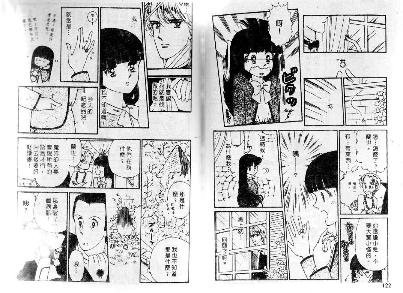 第60页
