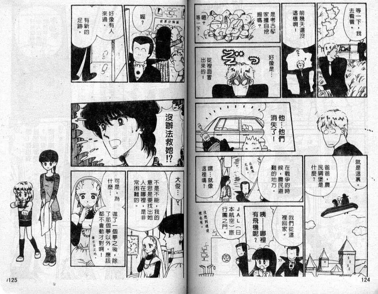 第61页