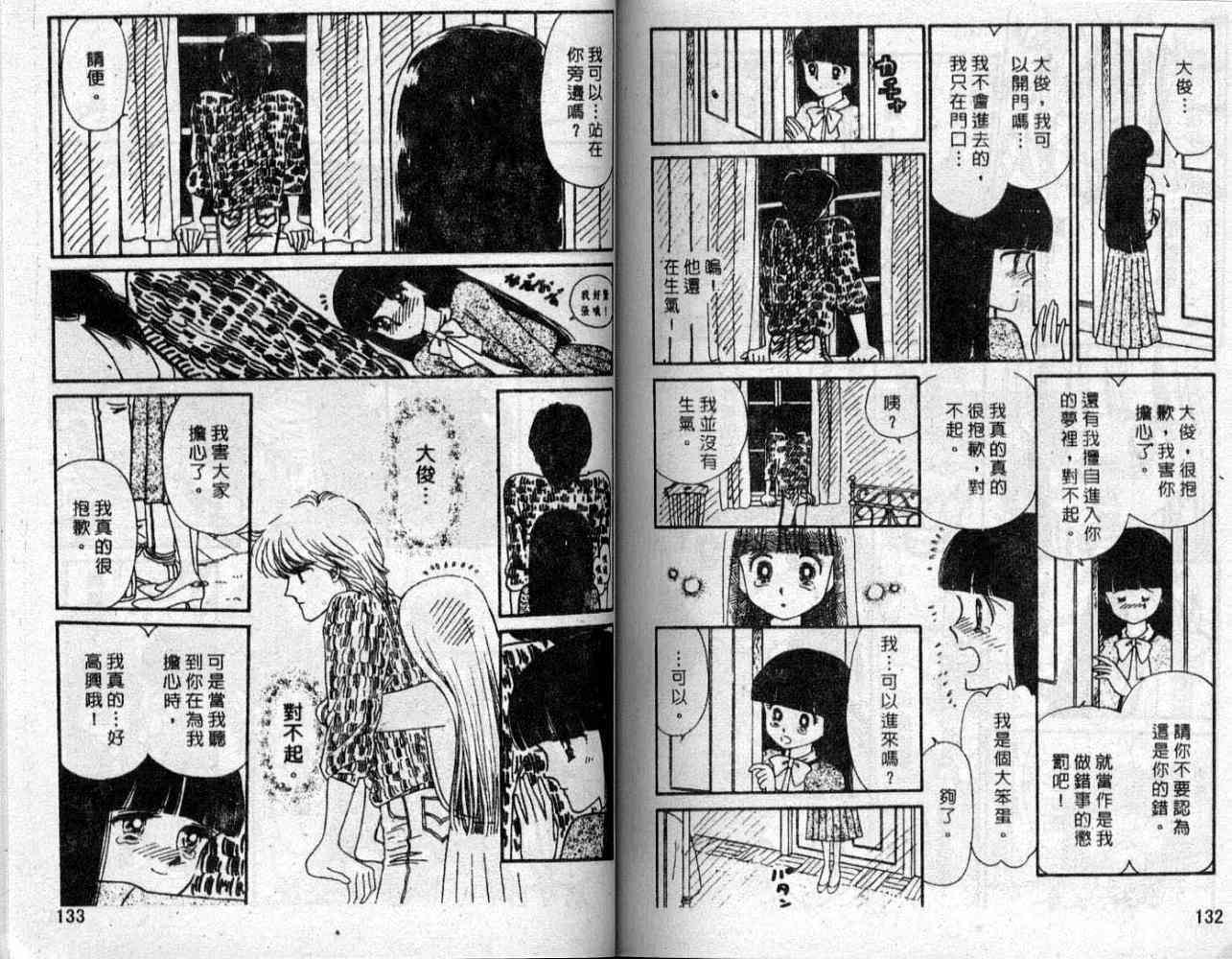 第65页