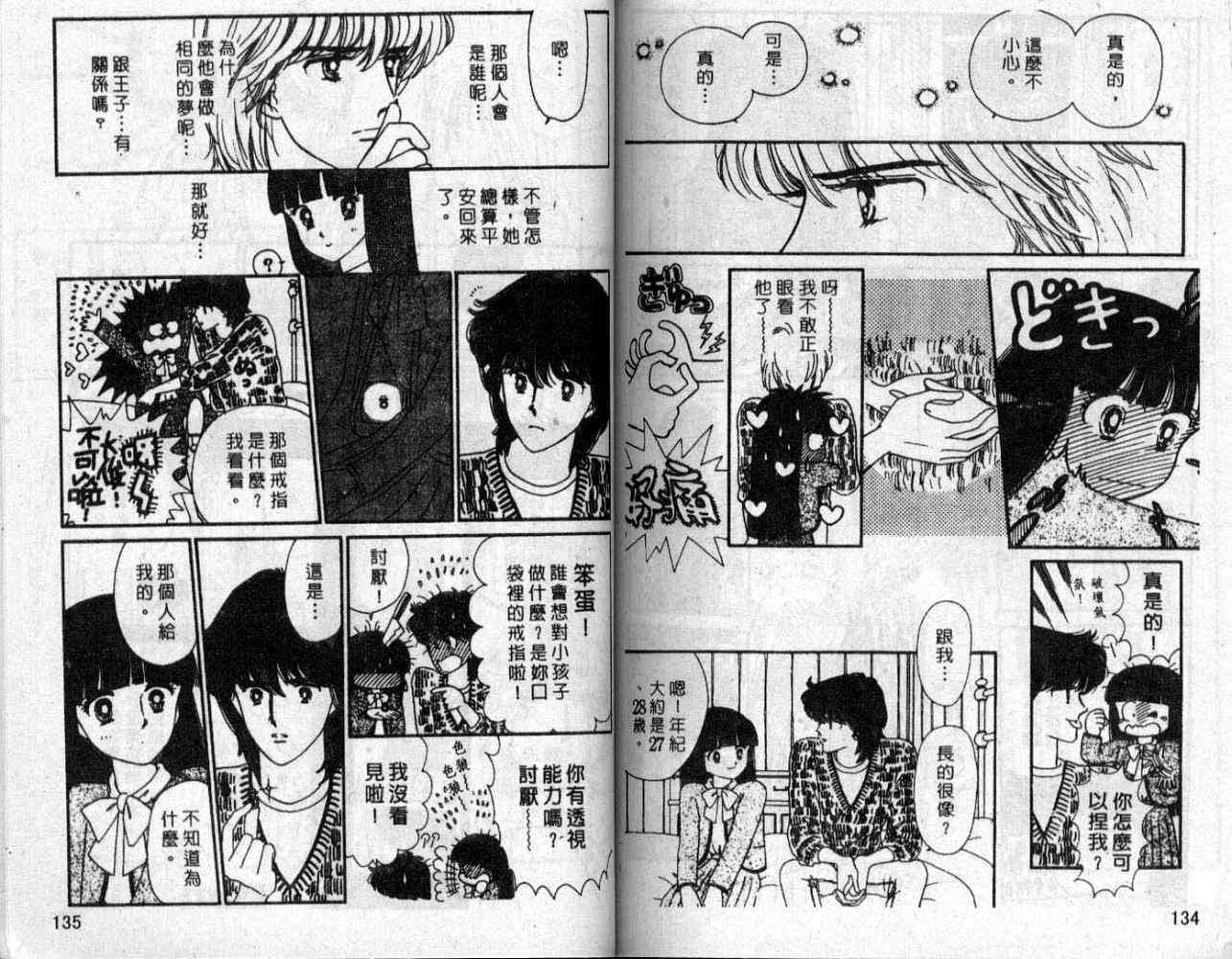第66页