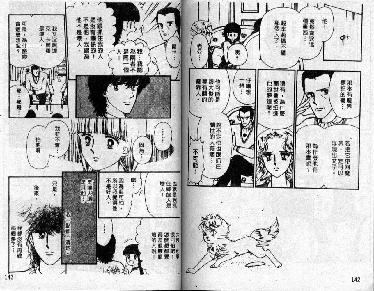 第70页