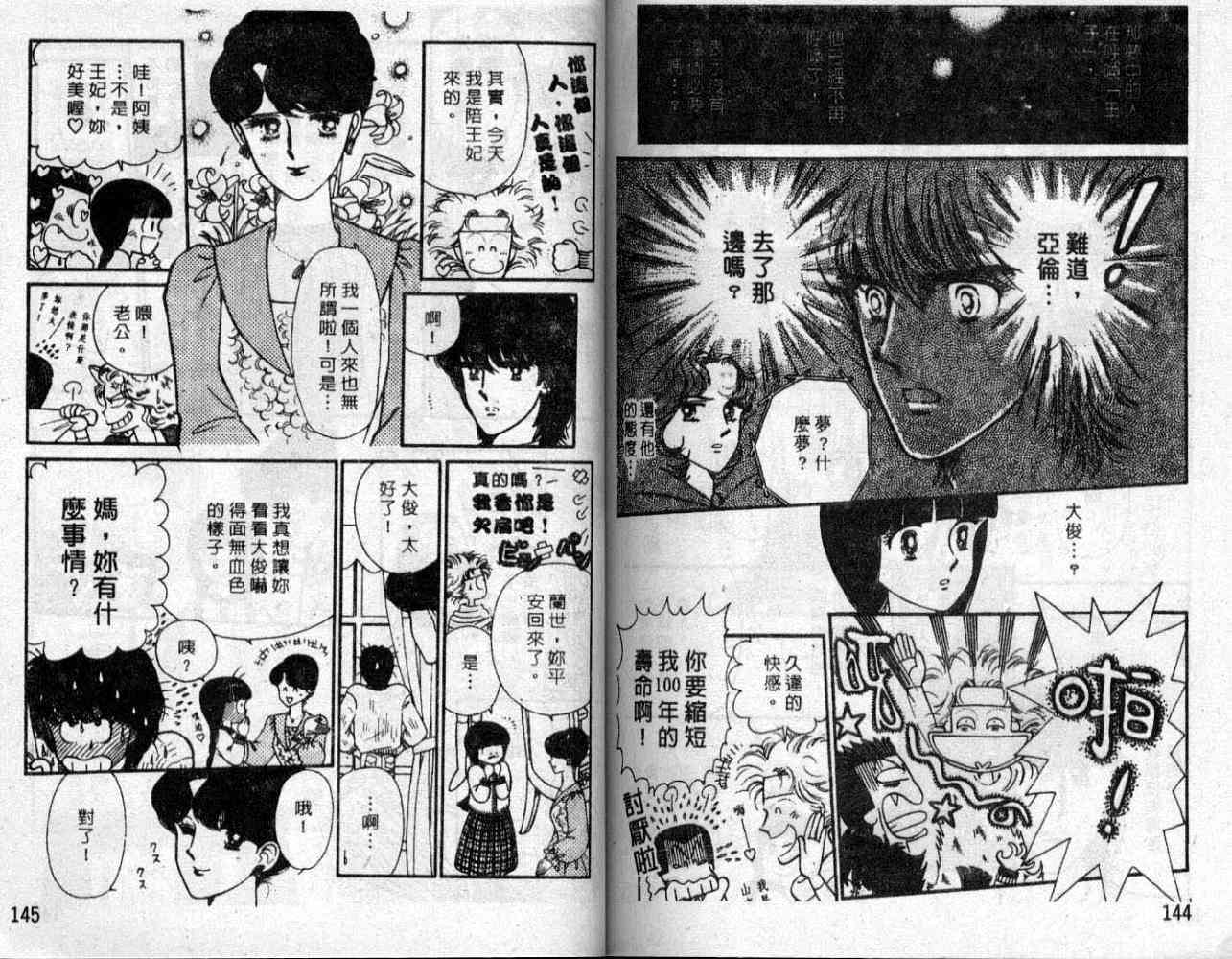 第71页