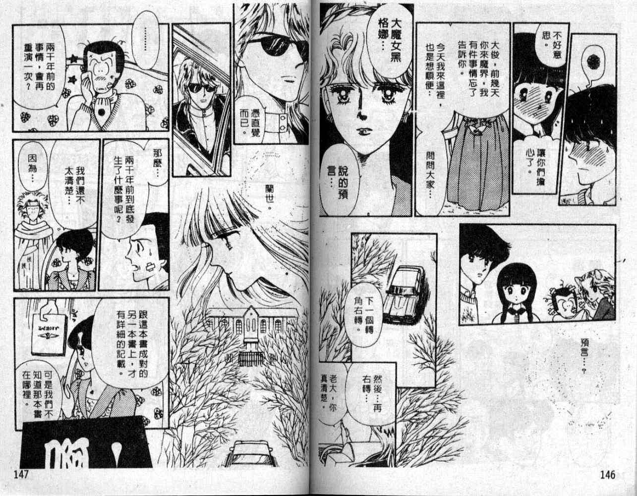 第72页