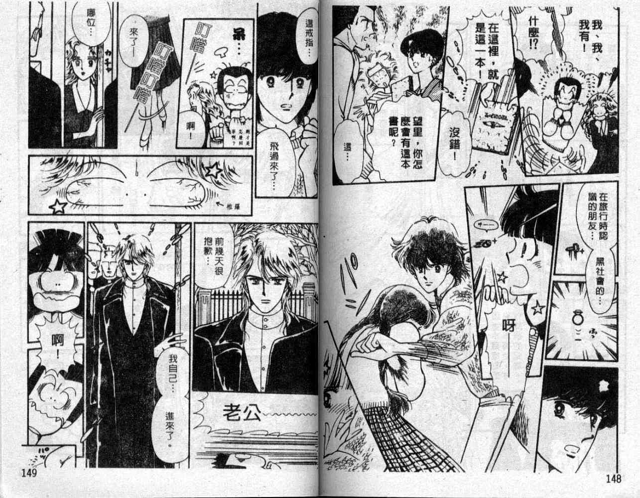 第73页