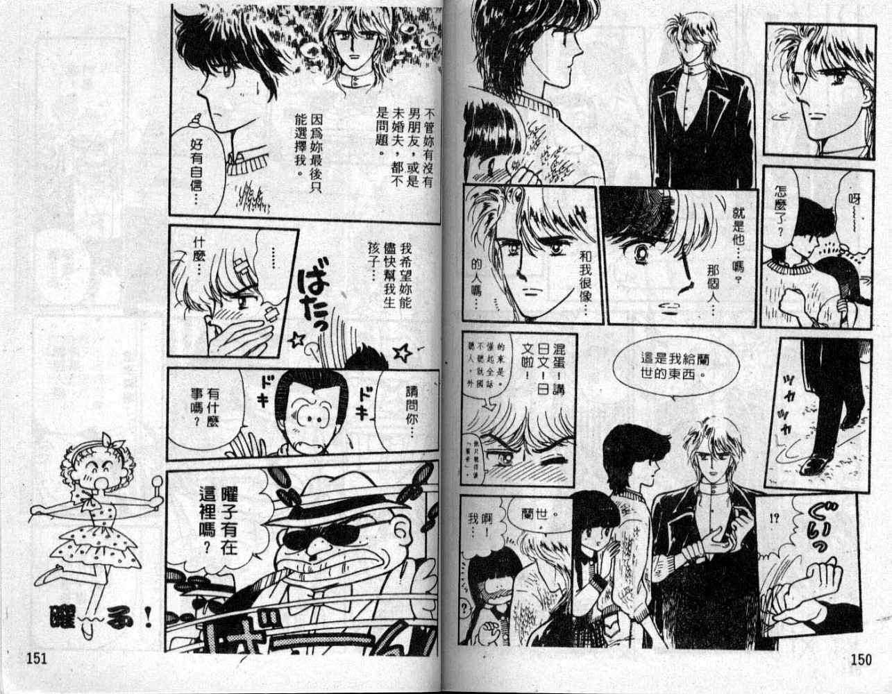 第74页