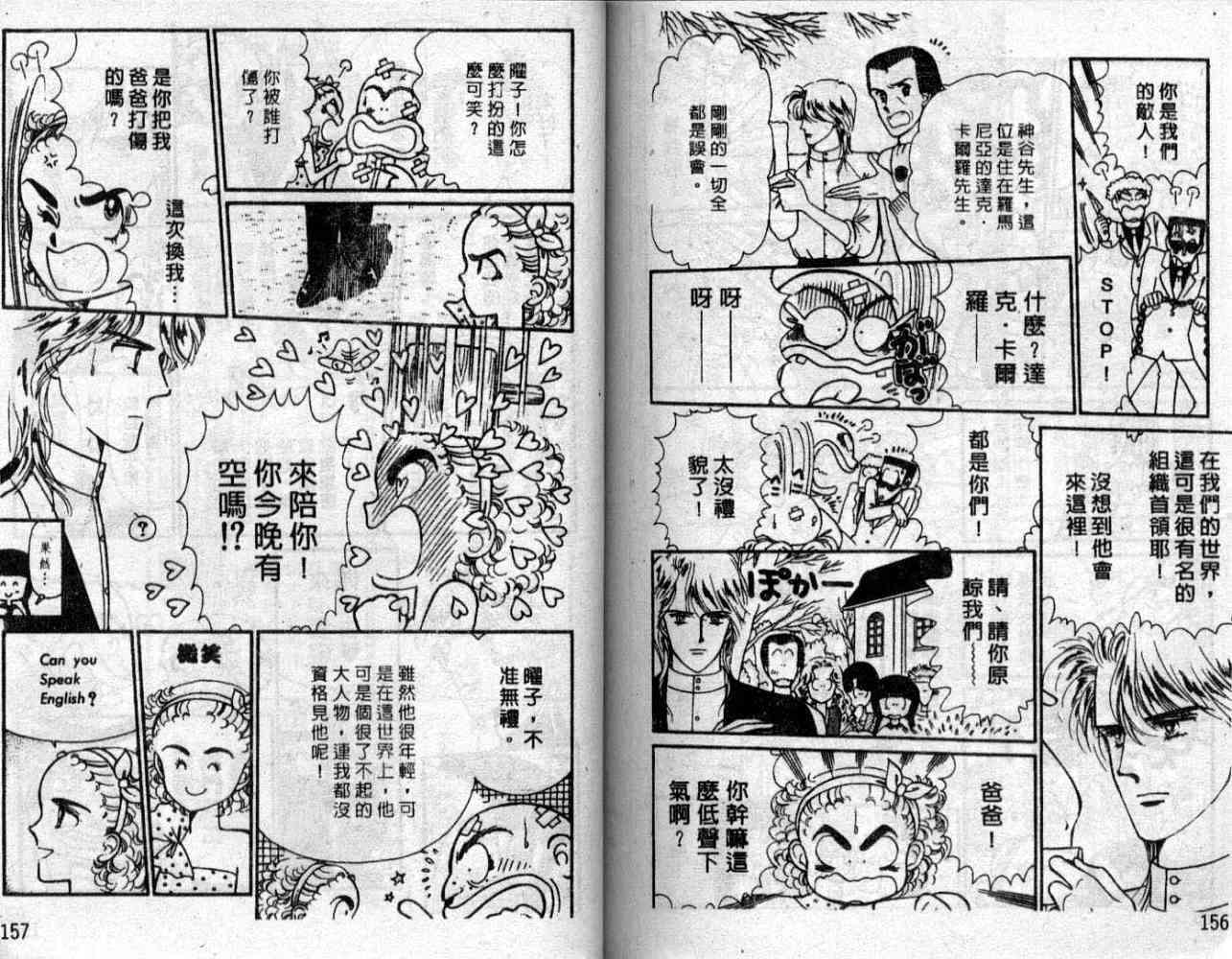 第77页