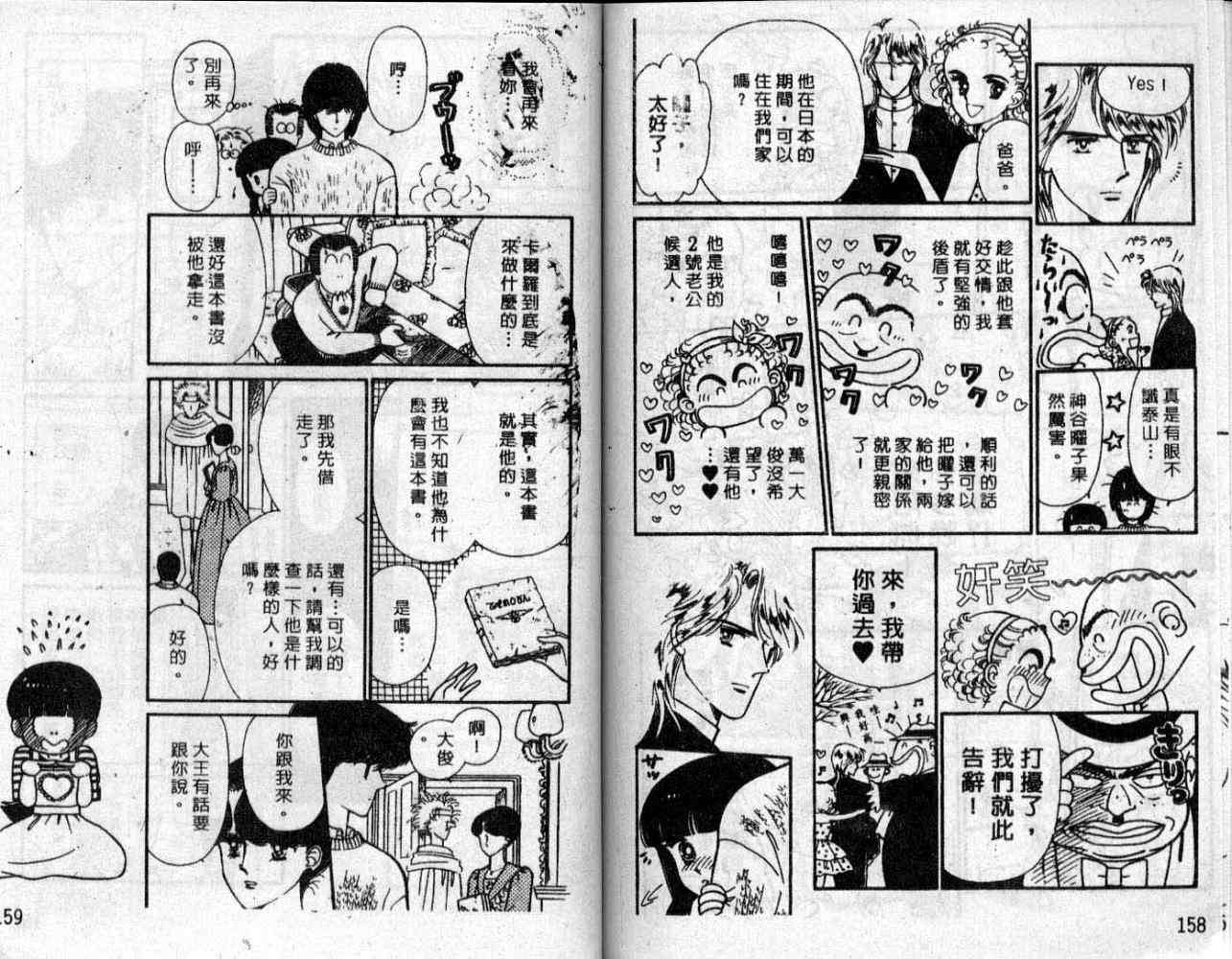 第78页