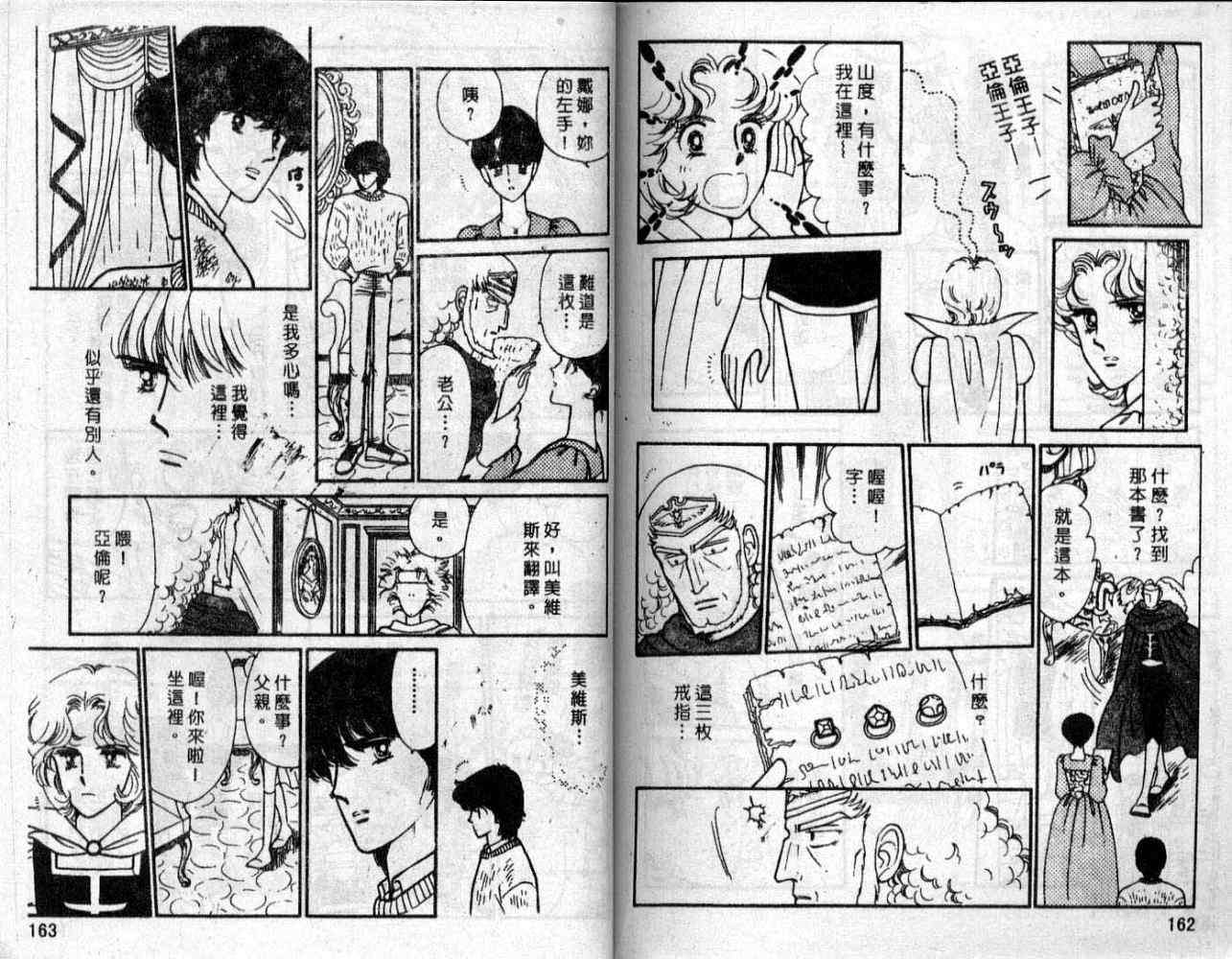 第80页