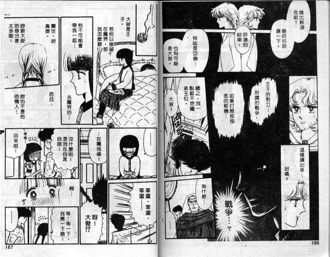 第82页