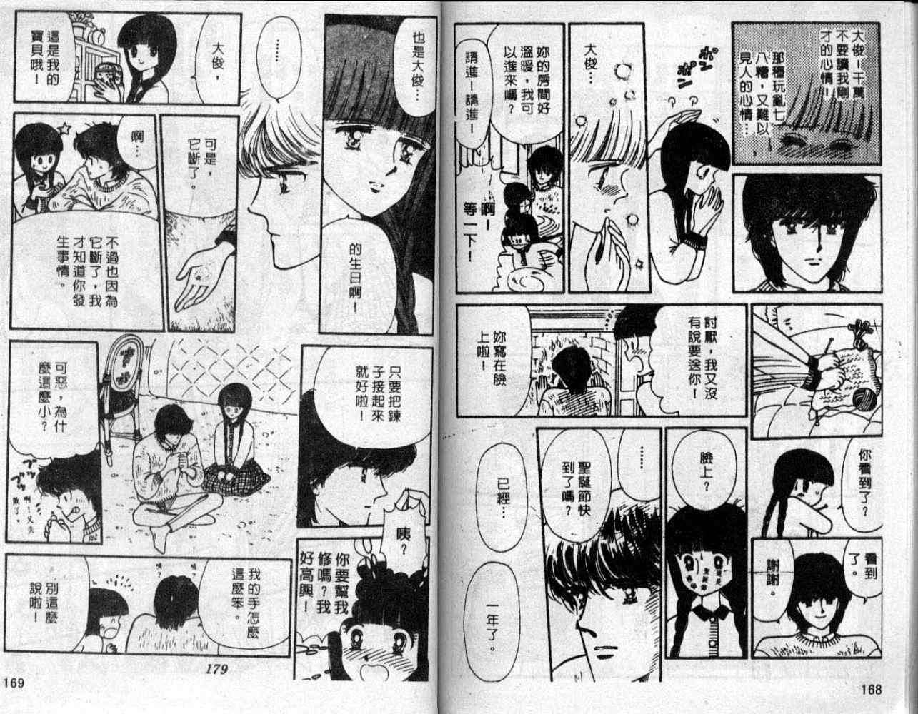 第83页