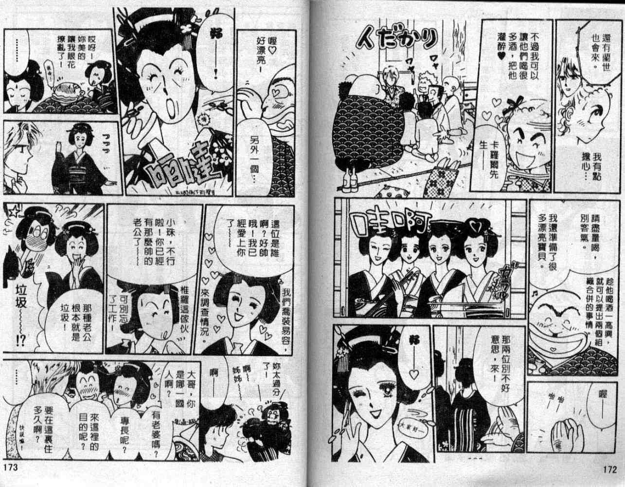 第85页