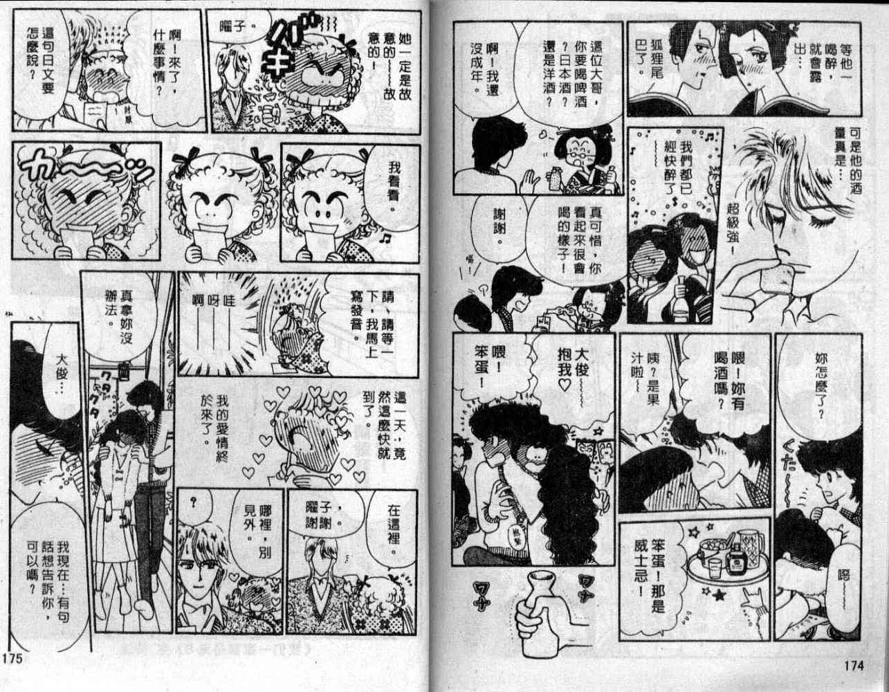 第86页