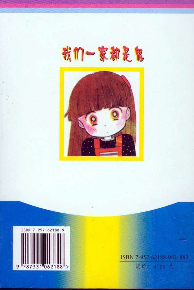 第88页