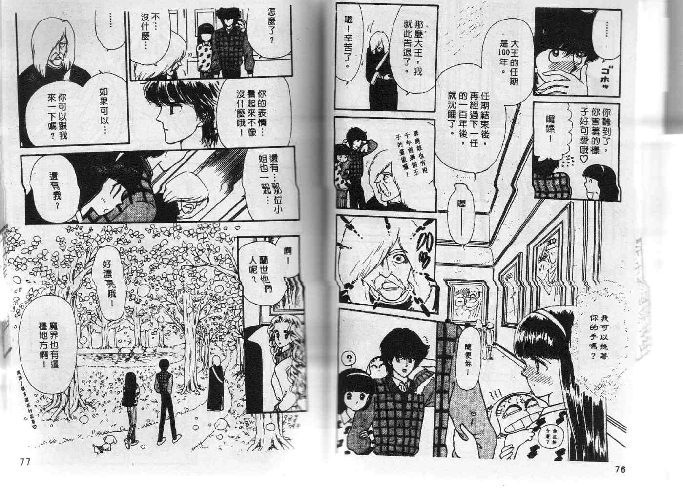 第37页