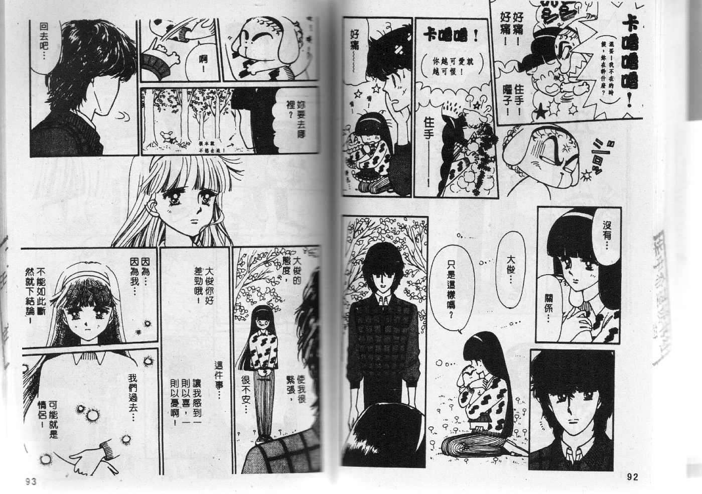 第45页