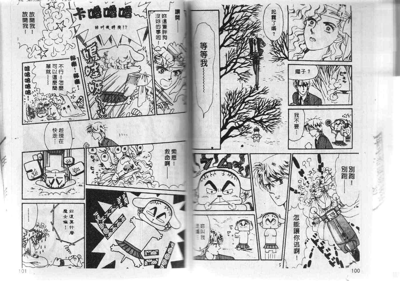 第49页