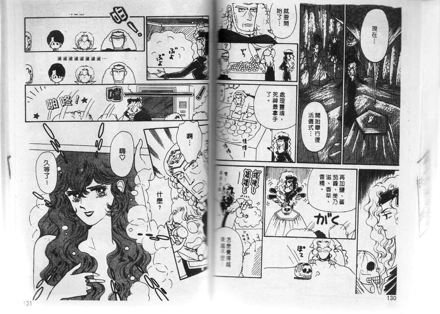 第64页
