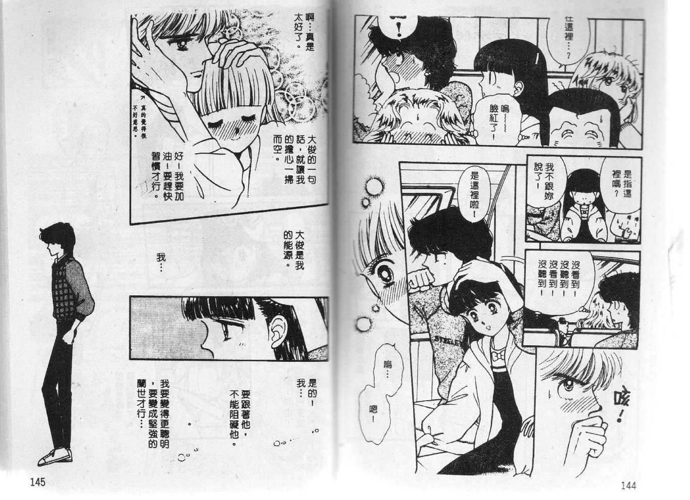 第71页