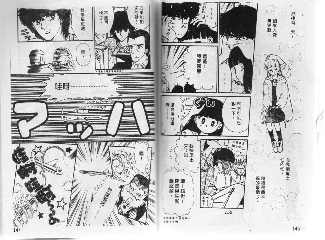 第72页