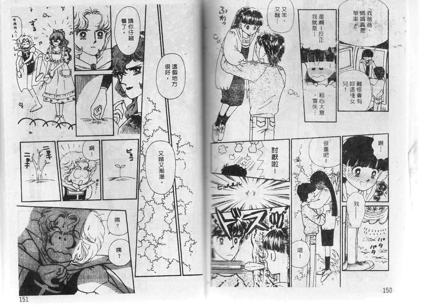 第74页