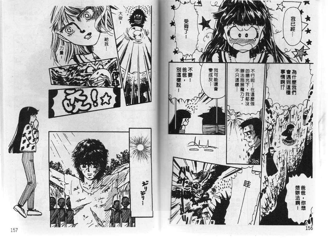 第77页
