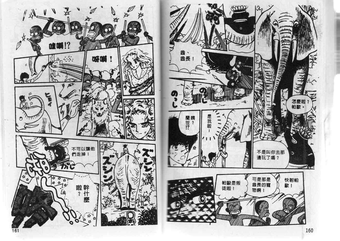 第79页