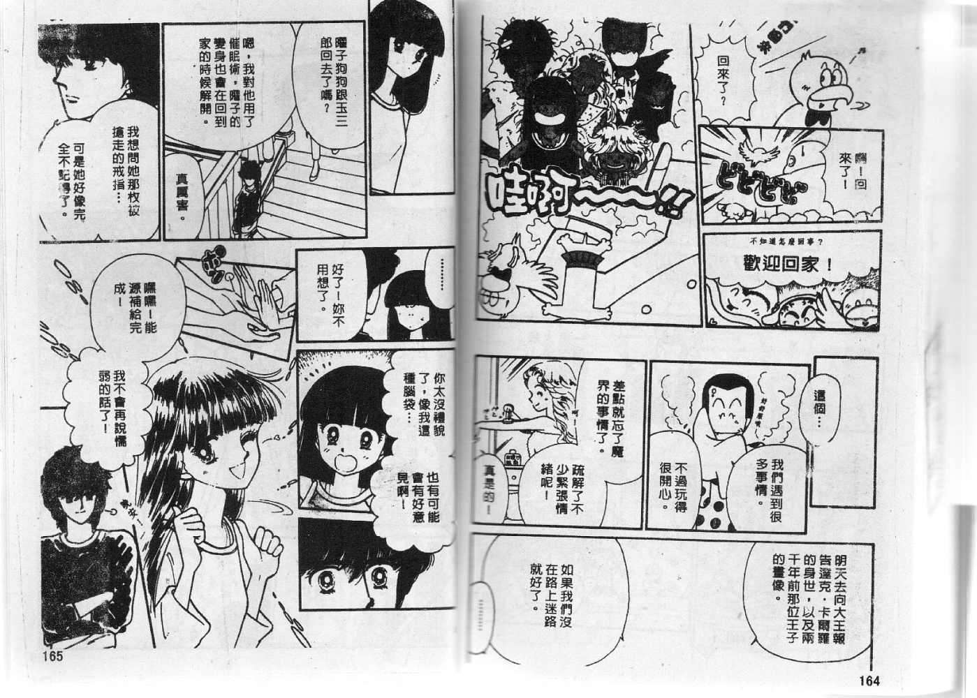 第81页