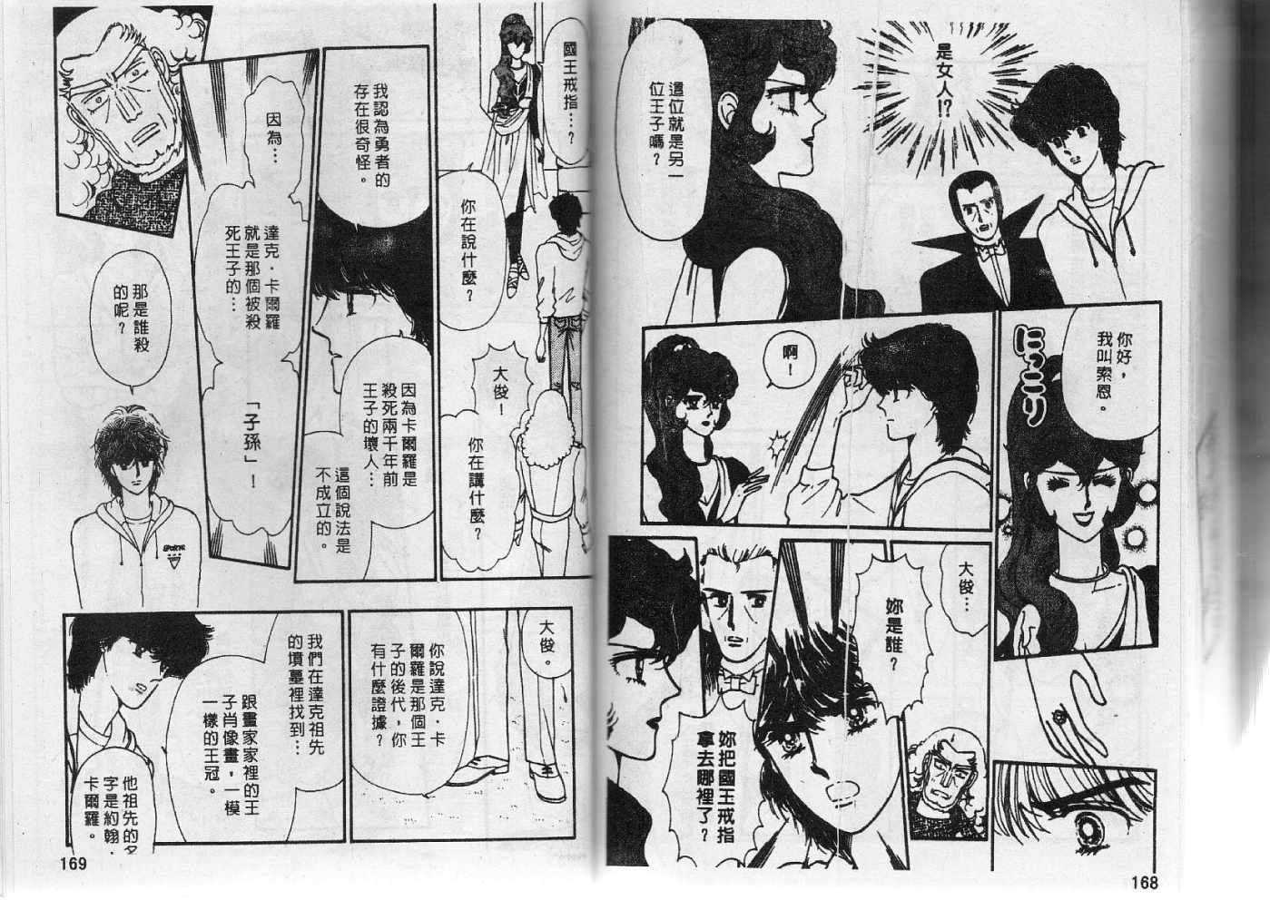第83页
