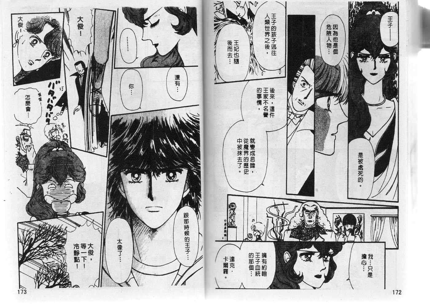 第85页