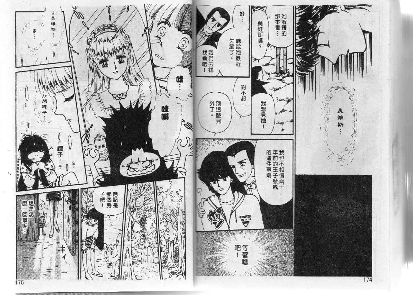 第86页