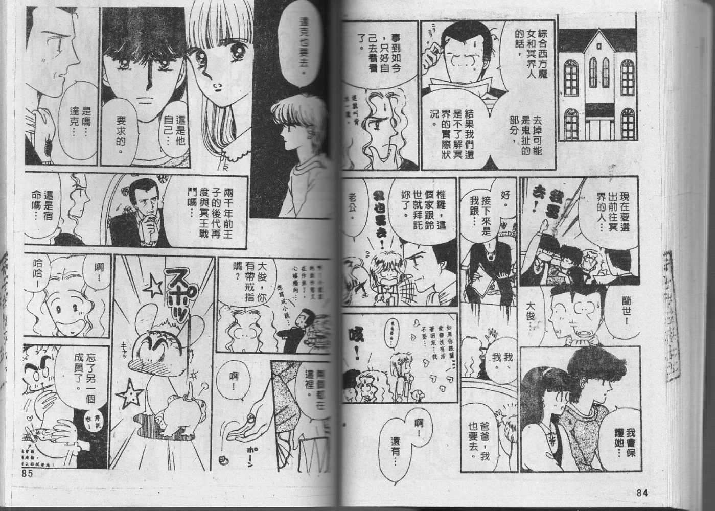 第41页