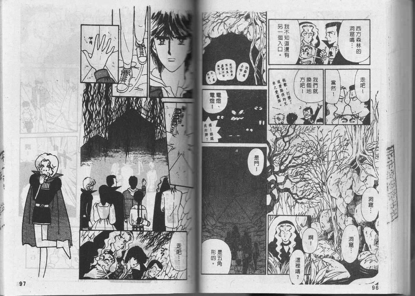 第47页