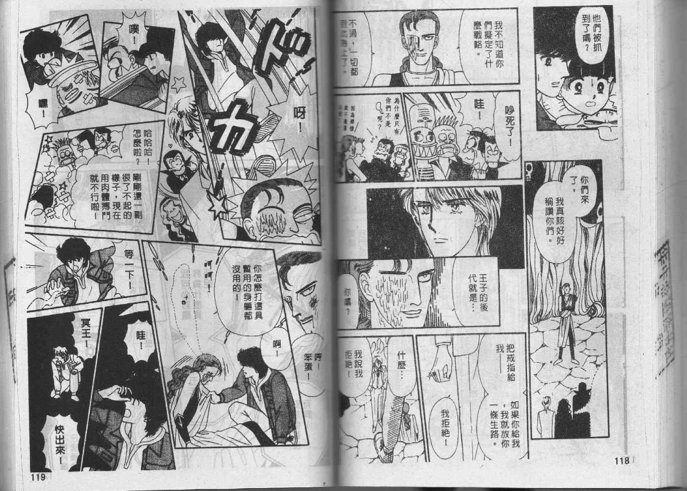 第58页