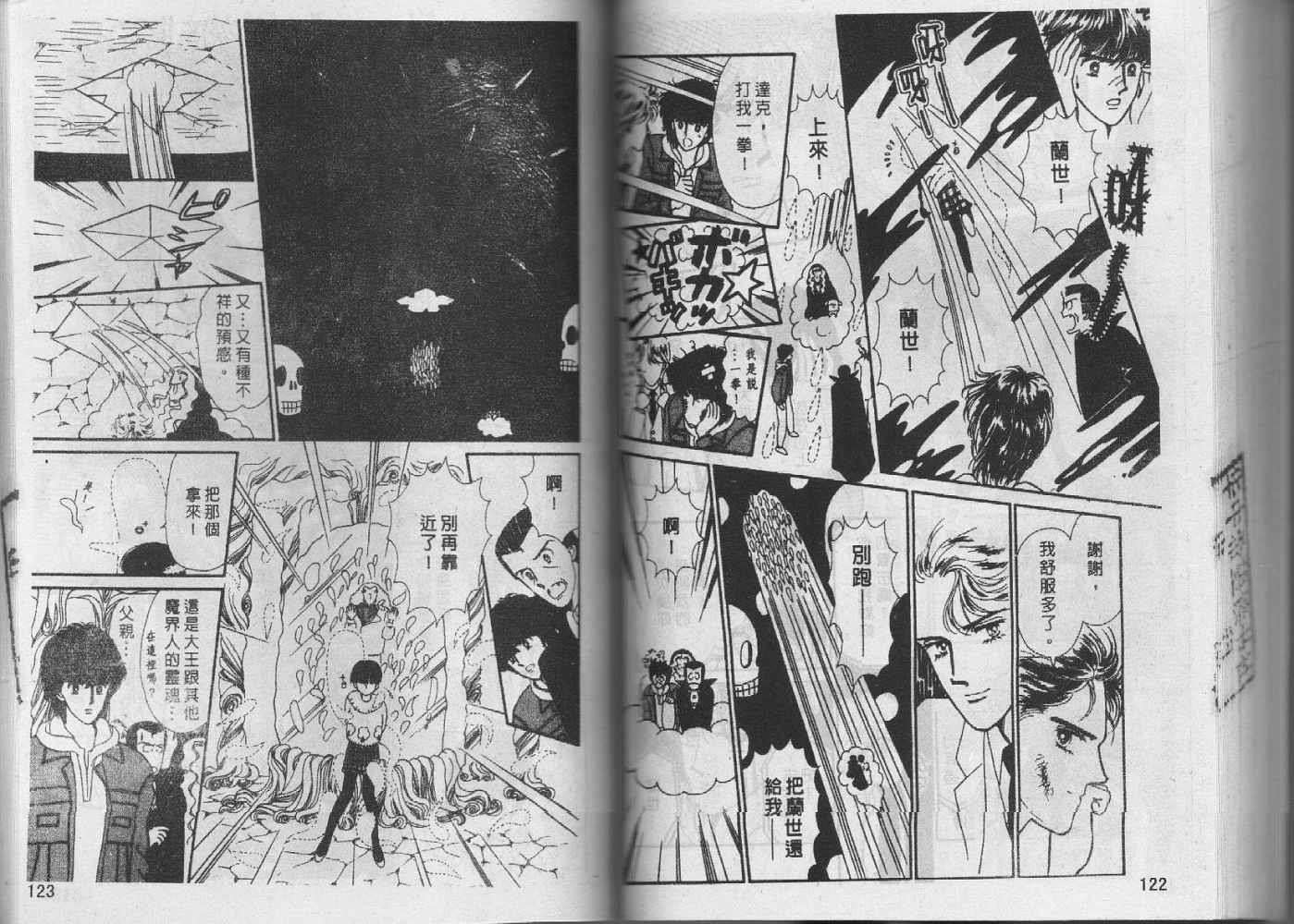 第60页