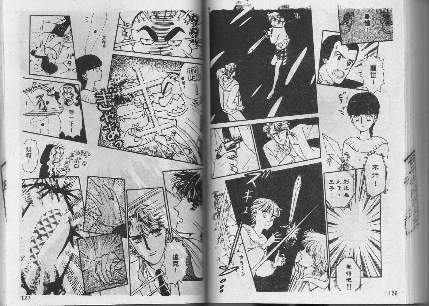 第62页