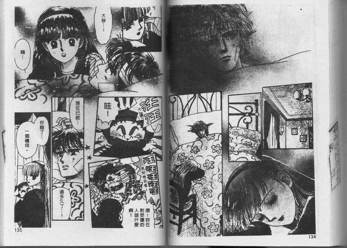 第66页