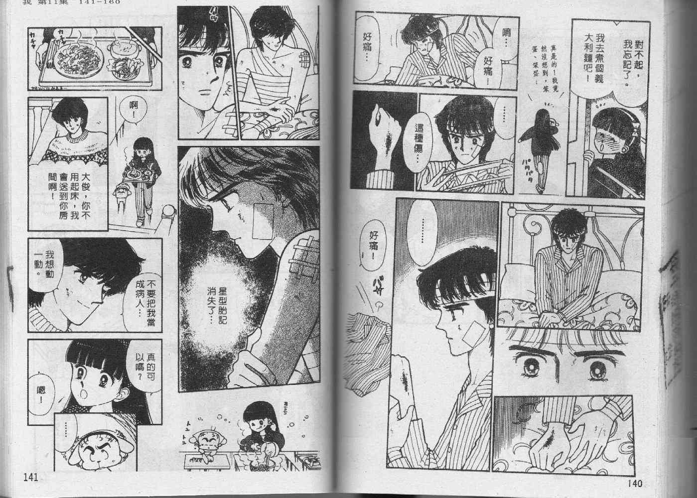 第69页
