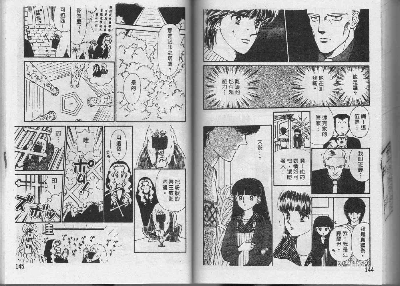 第71页