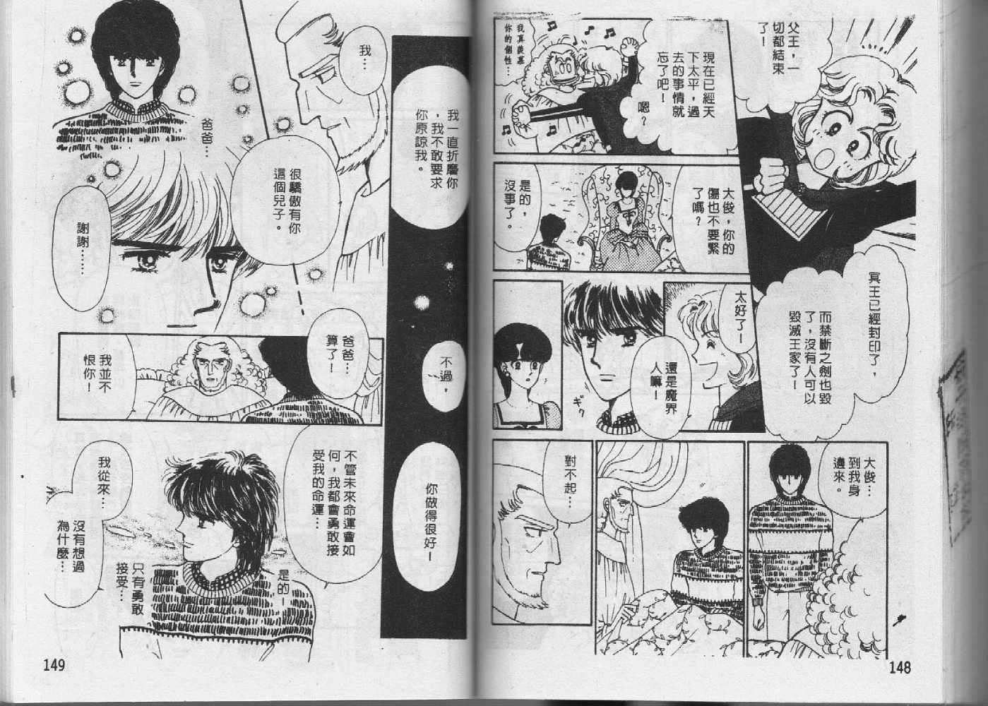 第73页