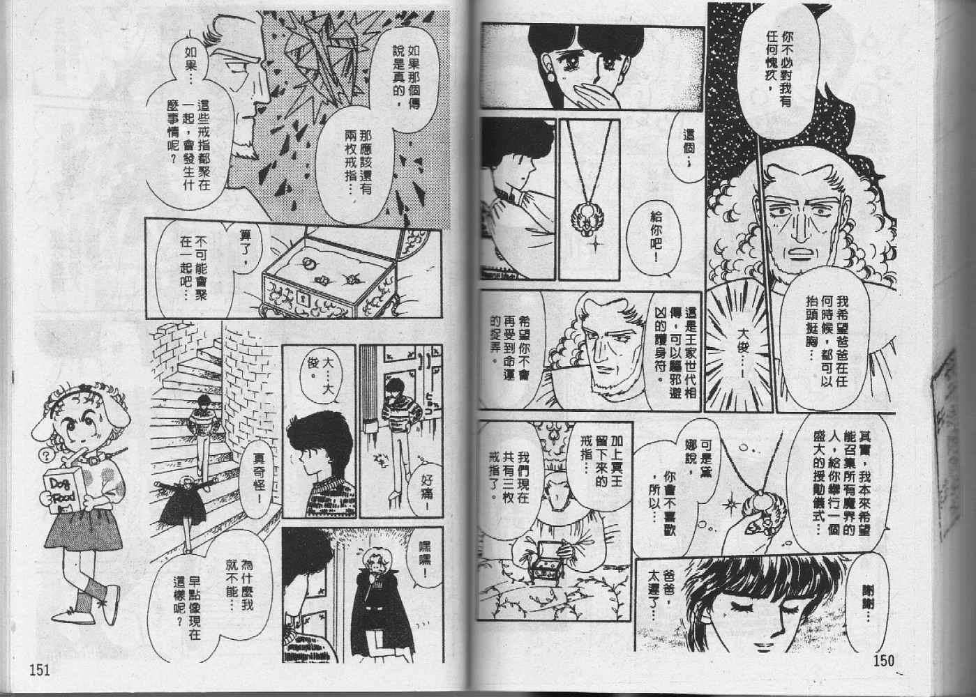 第74页