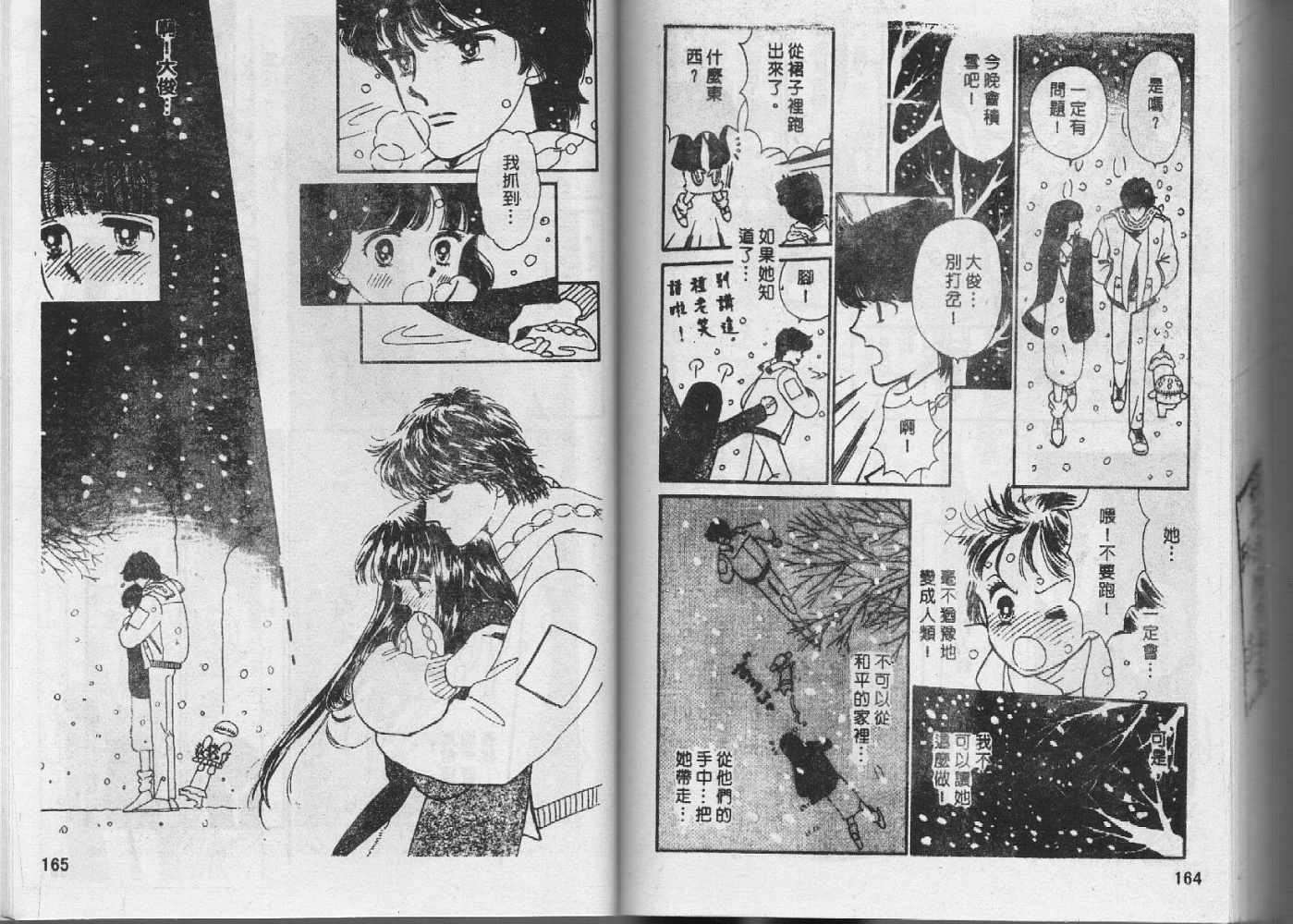 第81页