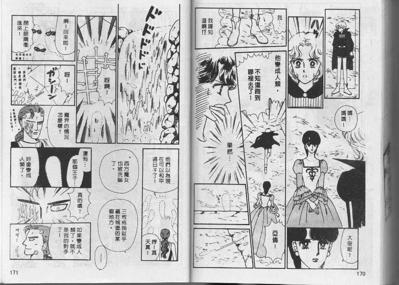 第84页